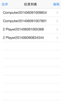 Light 围棋 19x Game Screenshot