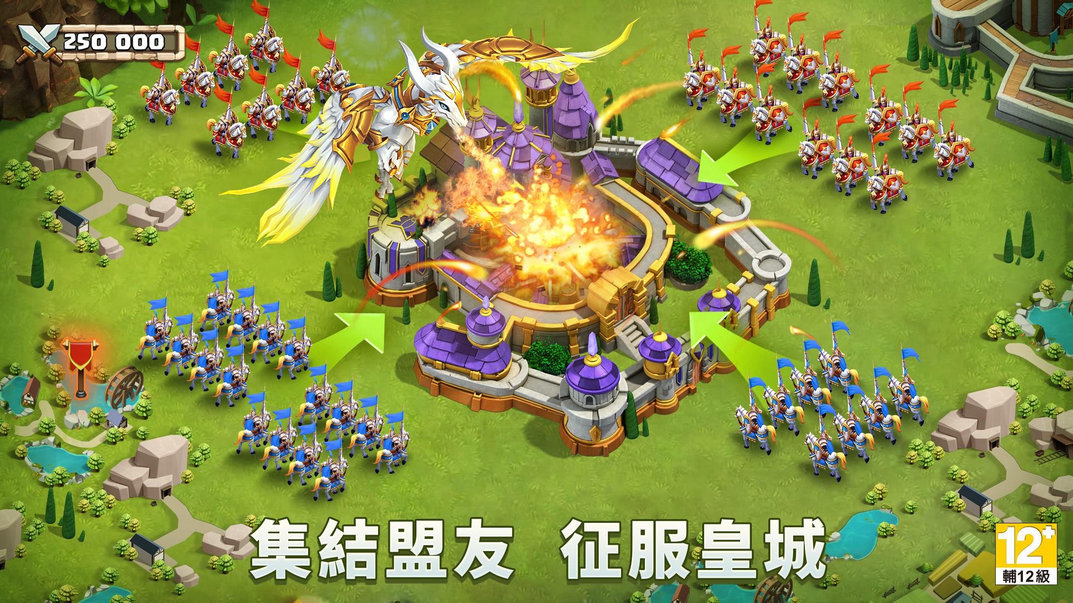 Captura de Tela do Jogo 城堡爭霸：世界王者