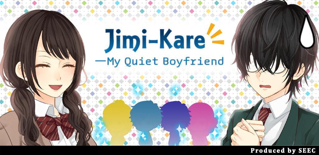 Banner of Jimi-Kare：我安靜的男朋友 1.2.4