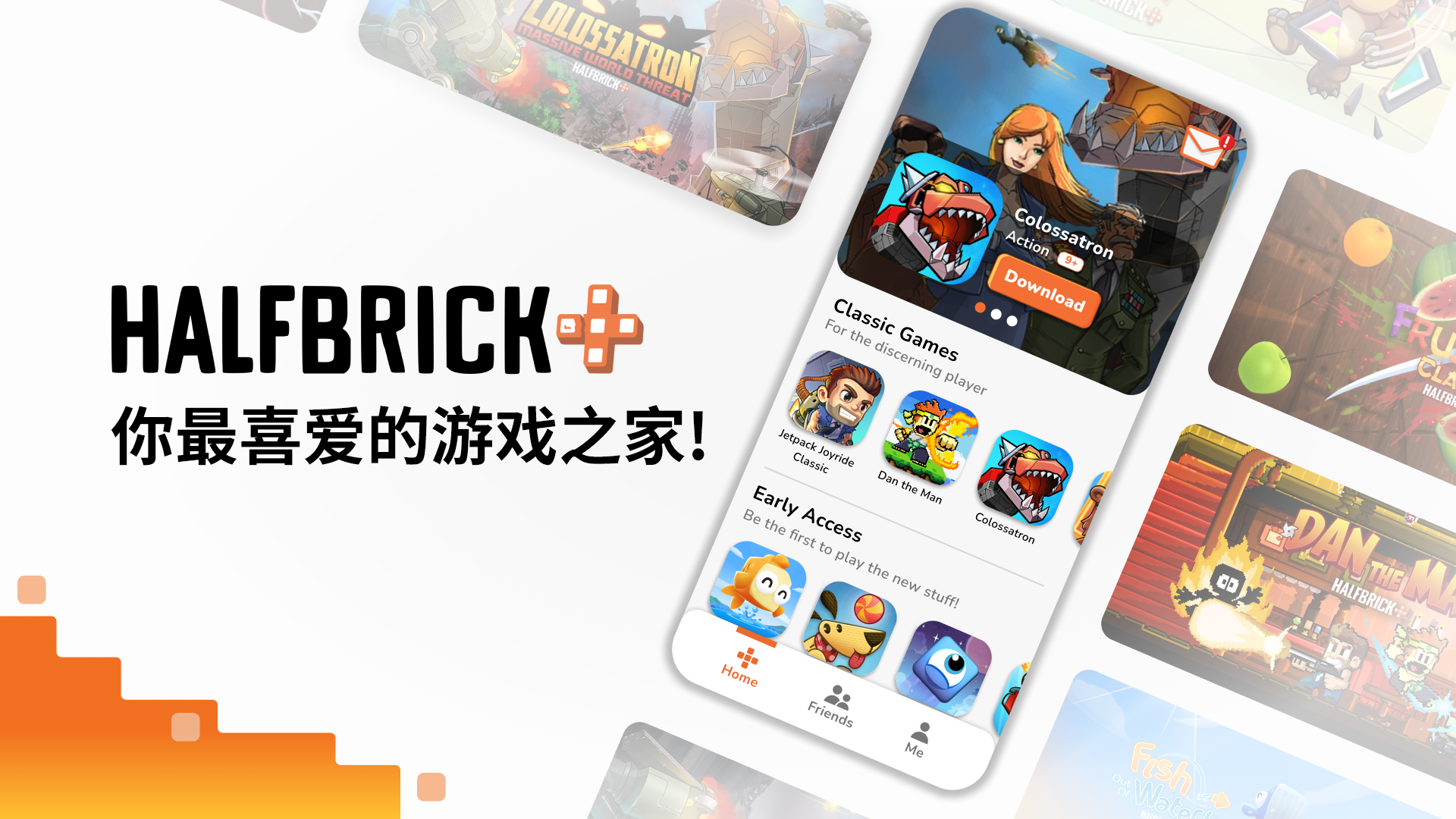 Скриншот игры 庞然巨物