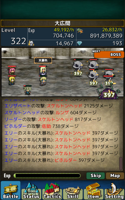 バトル魂 [放置系RPG] ゲームのスクリーンショット