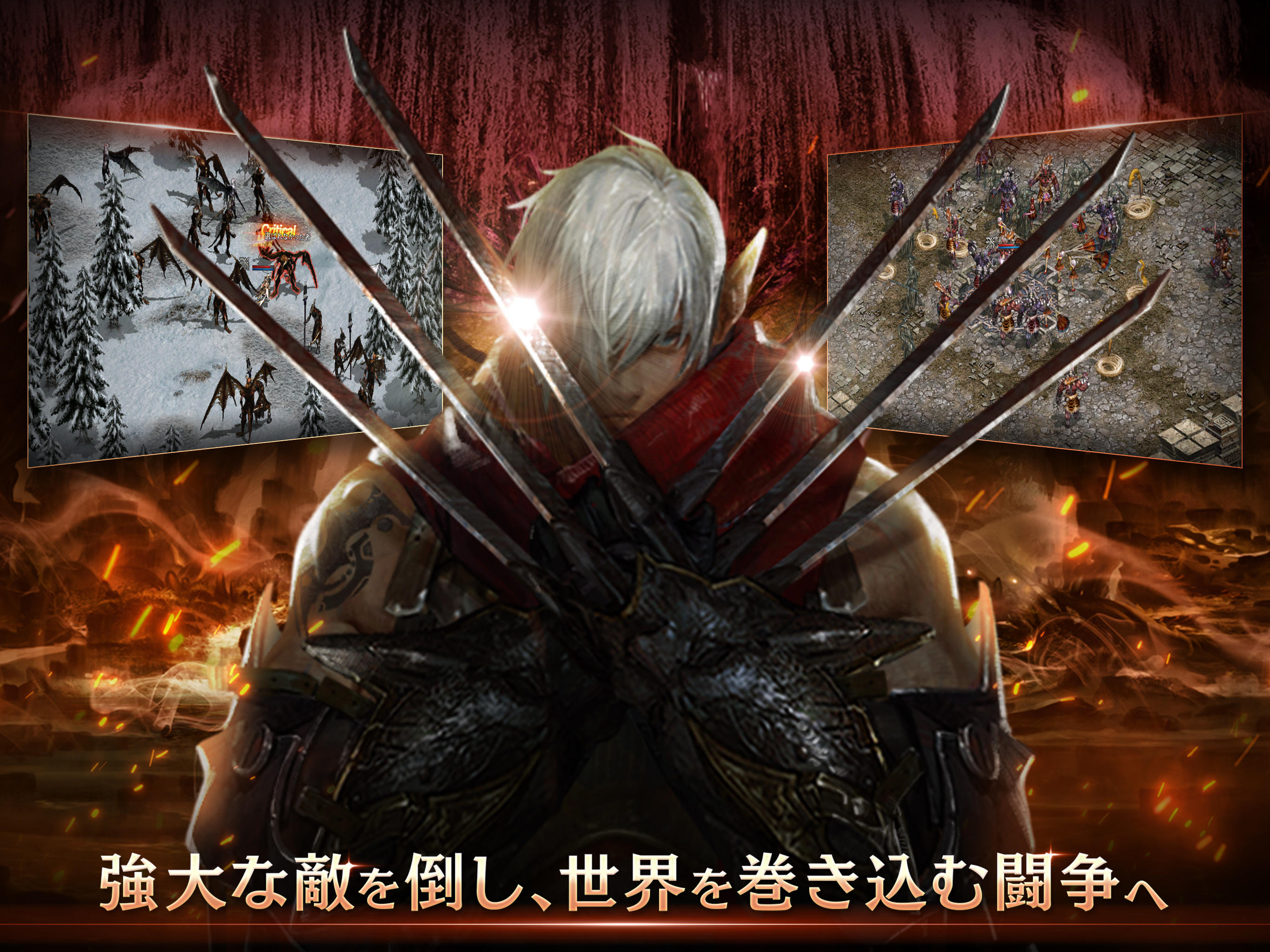 天堂M 遊戲截圖