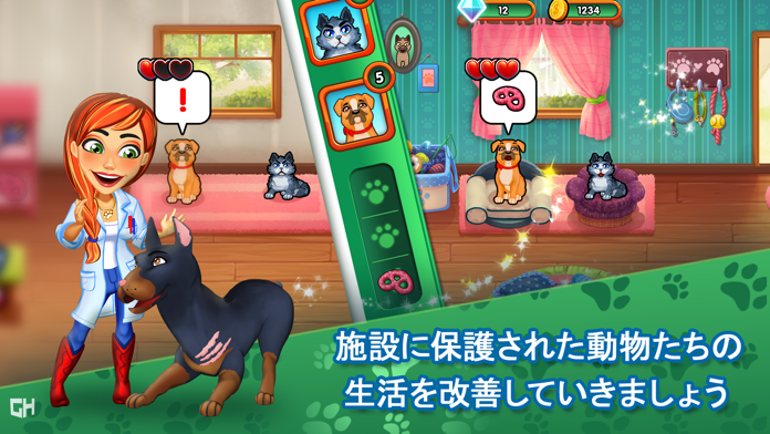 Dr.ケアズ ― エイミーのペットクリニック ゲームのスクリーンショット