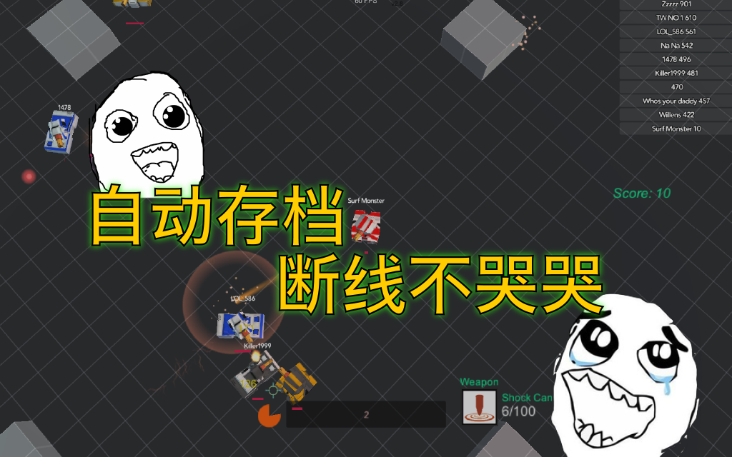 XGun.io Game Screenshot