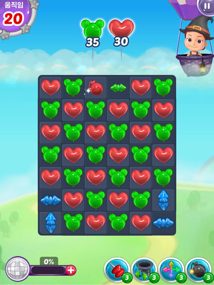 Balloon Pop: 매치 퍼즐 게임 스크린 샷