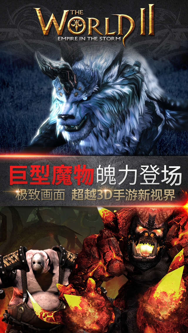 Cuplikan Layar Game 风暴帝国（海外版）