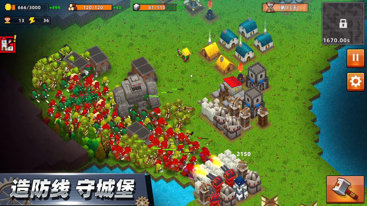 边境军团 screenshot game