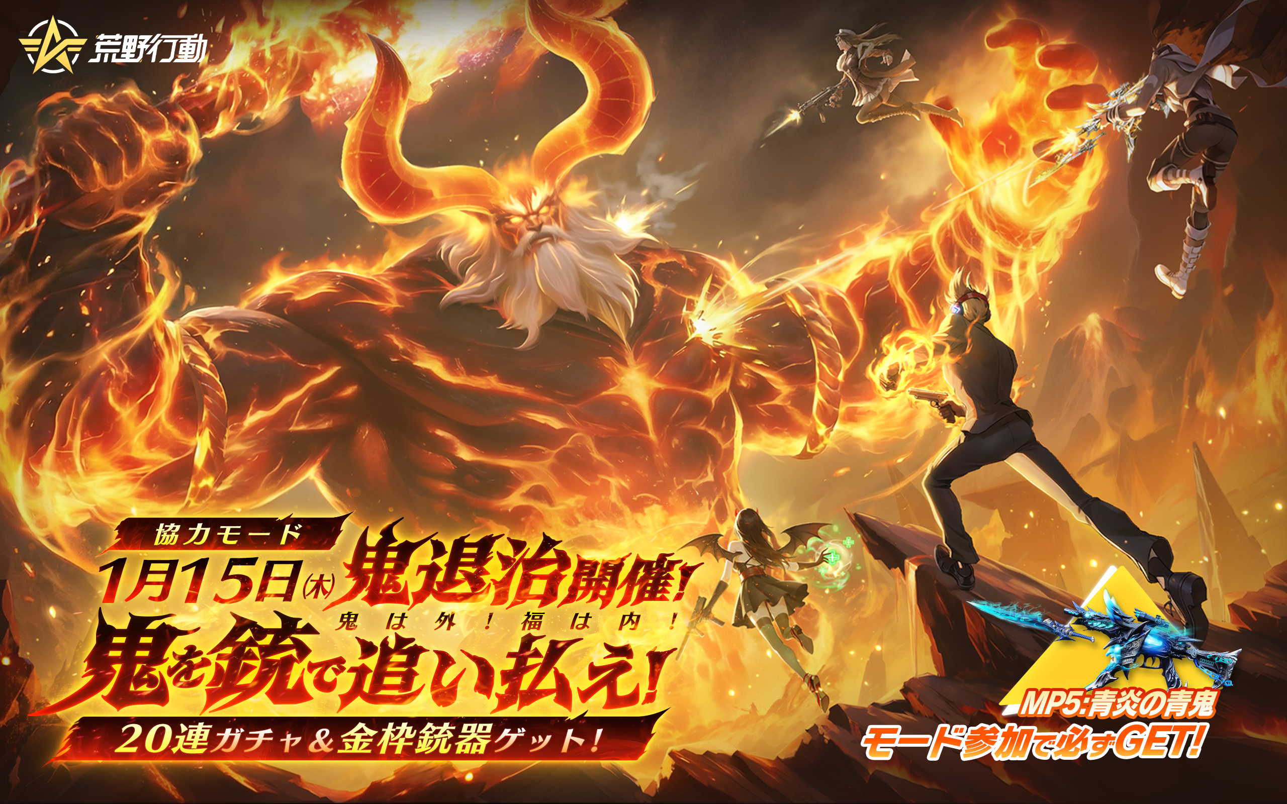 荒野行動-スマホ版バトロワ ゲームのスクリーンショット