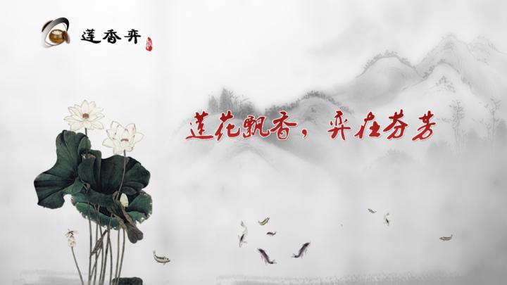 Banner of Lian Xiang plays Go 8.20.26