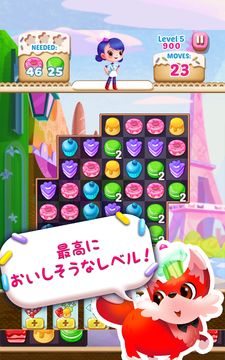 カップケーキマニア™ ゲームのスクリーンショット