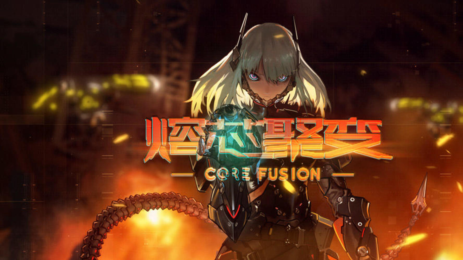 Molten Core Fusion screenshot