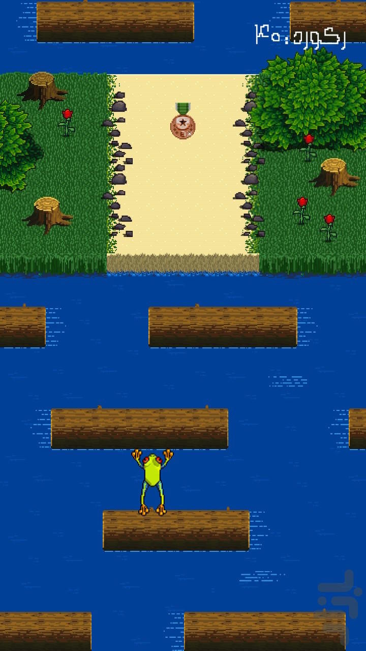Screenshot of Rush Pond
