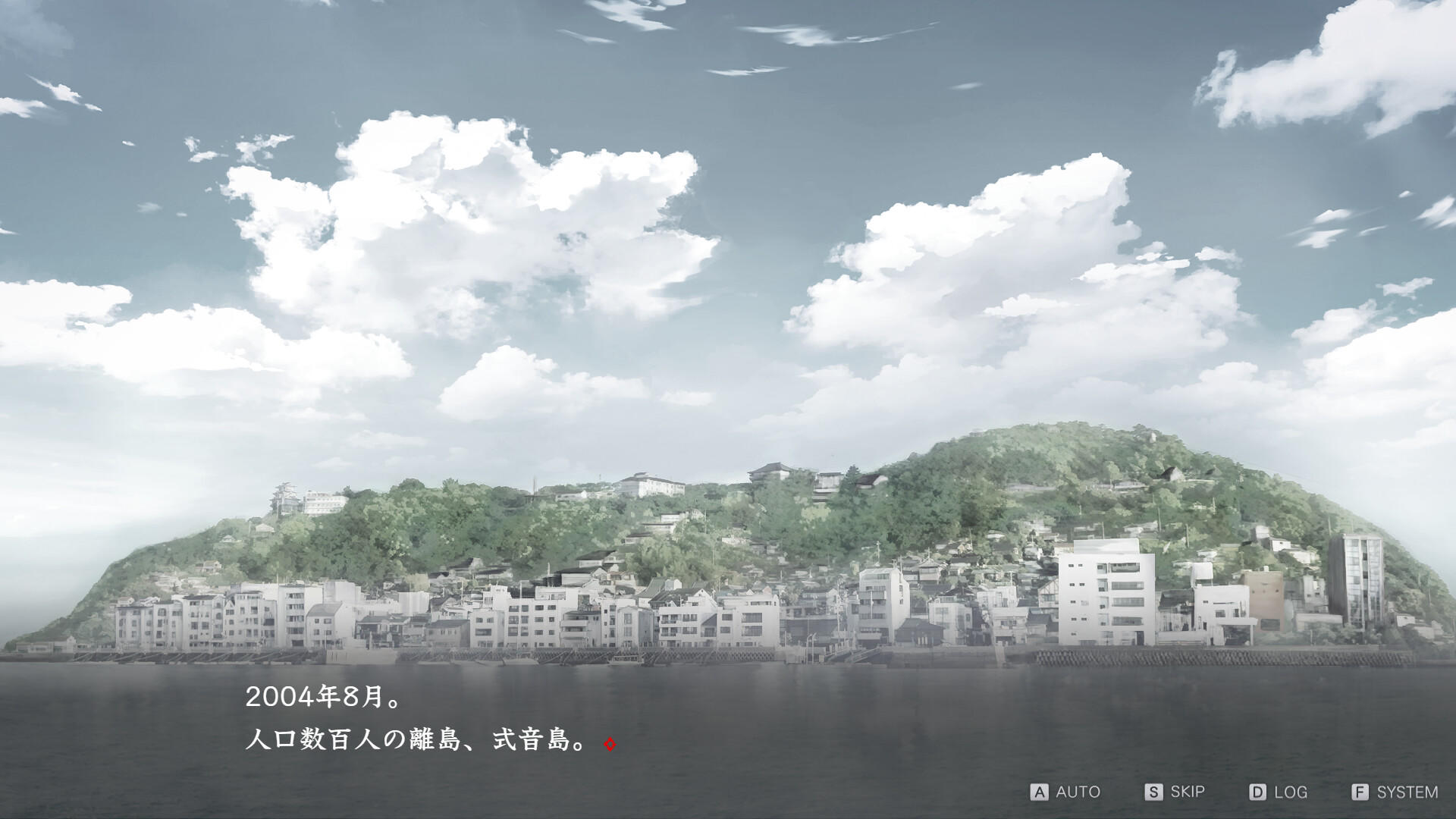マーダーミステリーパラドクス このひと夏の十五年 Game Screenshot