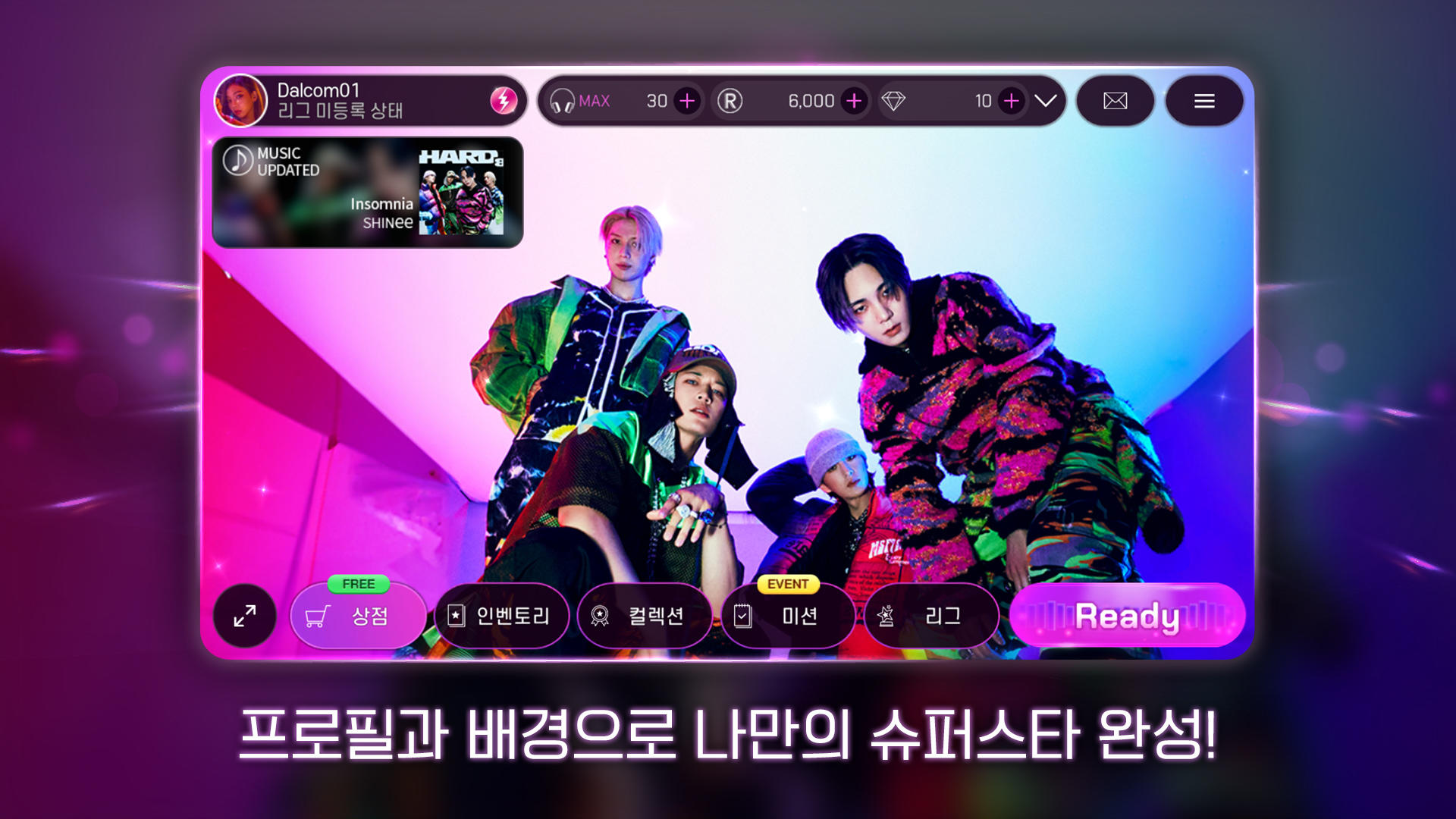 SUPERSTAR SMTOWN 게임 스크린샷