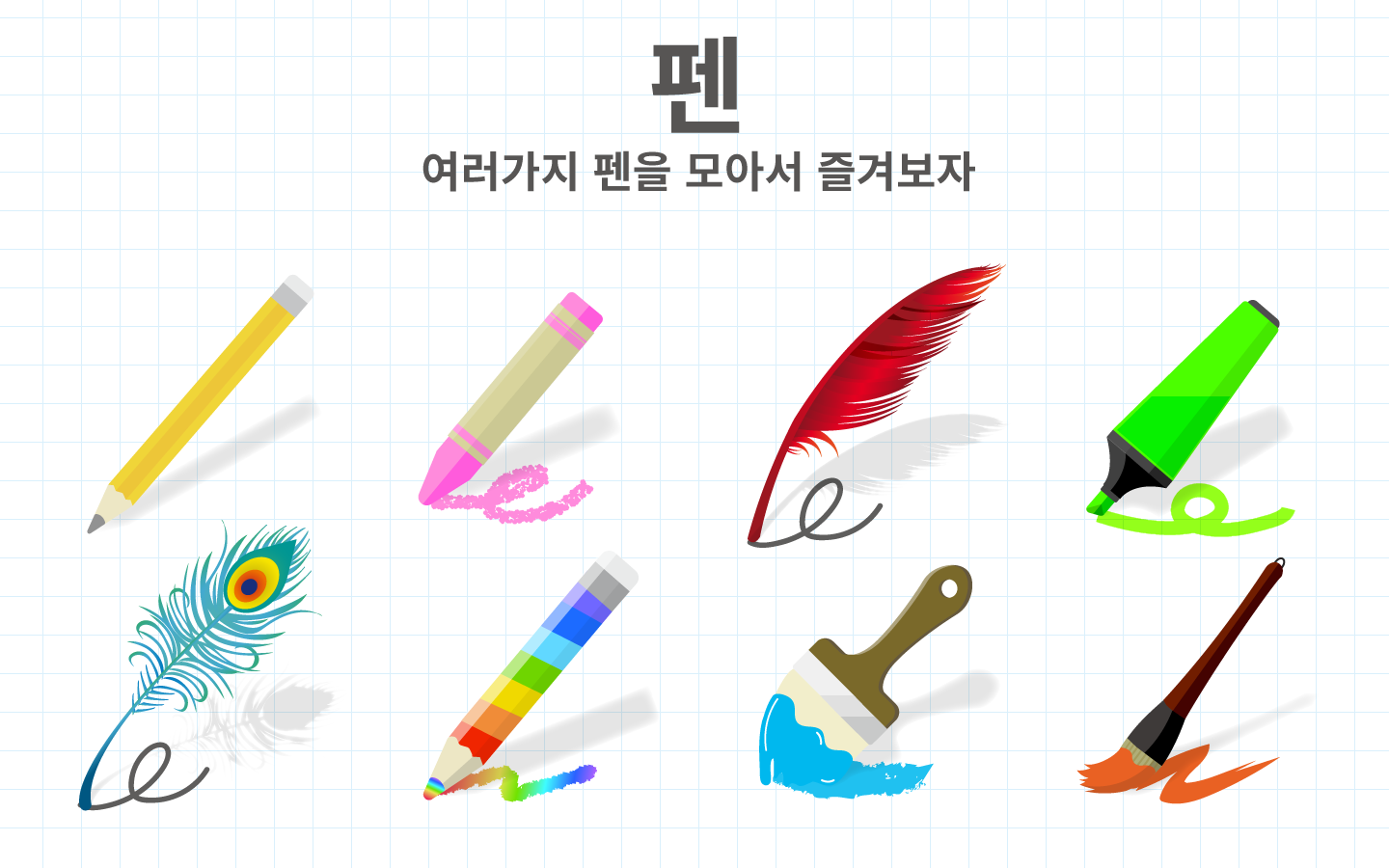 Brain Dots (브레인 도트) 게임 스크린샷