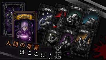 ラミアのゲームルーム ゲームのスクリーンショット