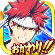 Food Wars: Shokugeki no Soma The Last Recipe Refill!!