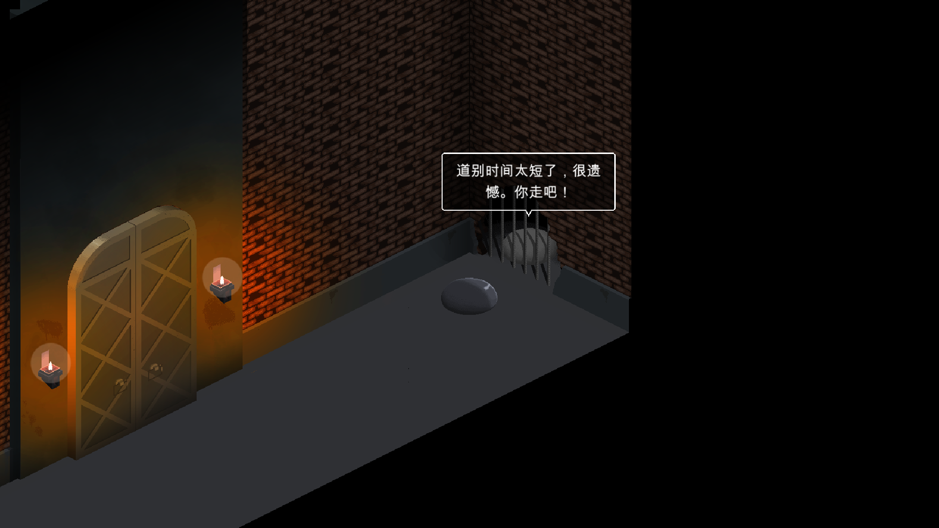 露珠 Game Screenshot