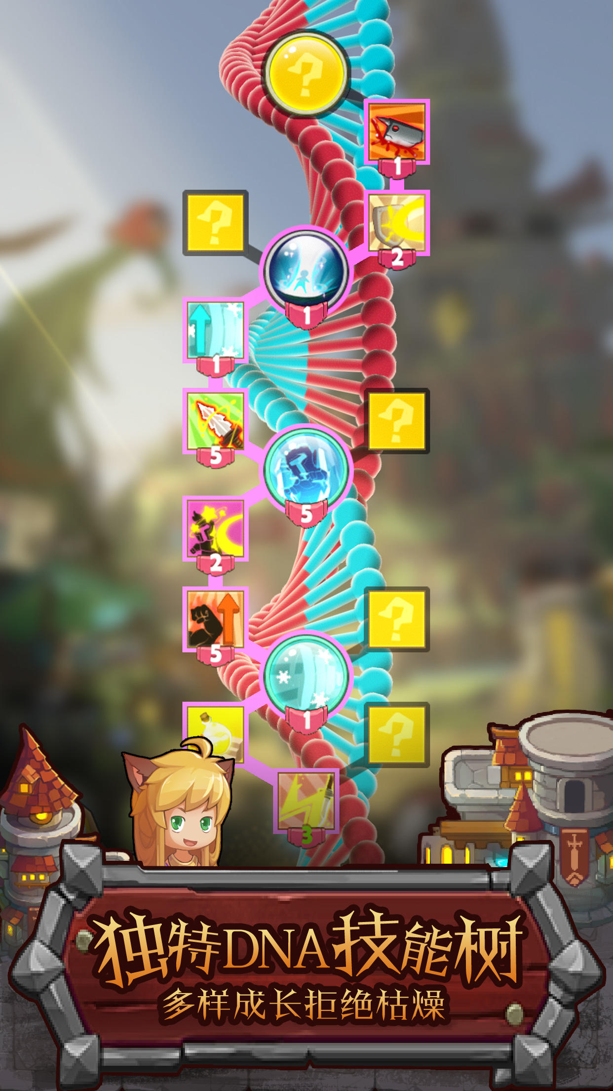 萌萌塔（测试服） Game Screenshot