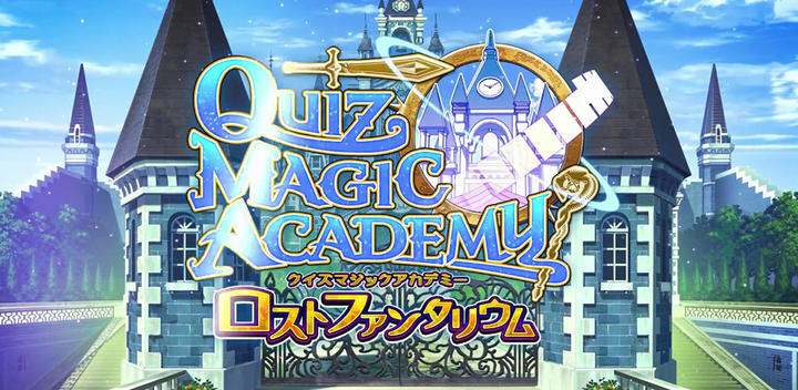 Banner of Quiz Magic Academy Lost Fantarium [Quiz RPG] 1.14.1