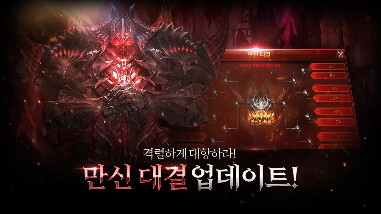뮤오리진 Game Screenshot