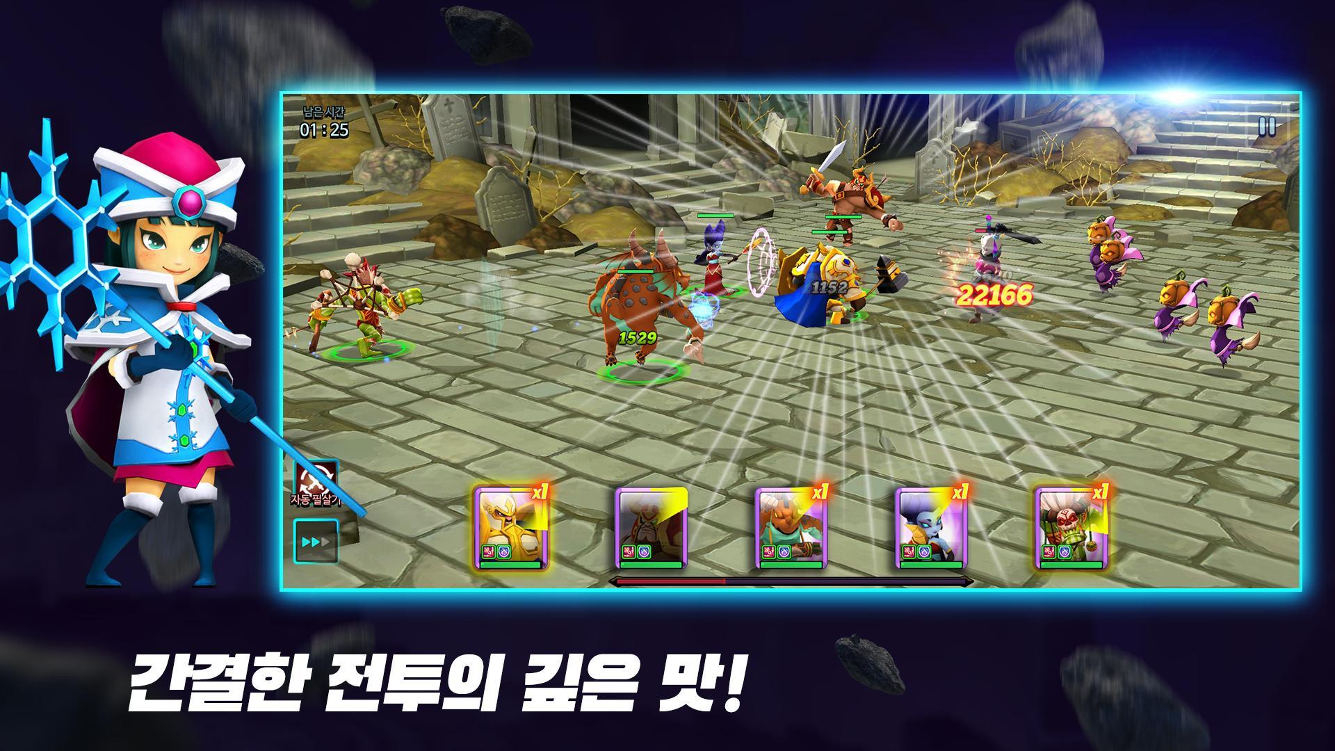 Cuplikan Layar Game 자이언츠 with BORA