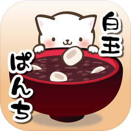 Cat Punch -Shiratama Zenzai-