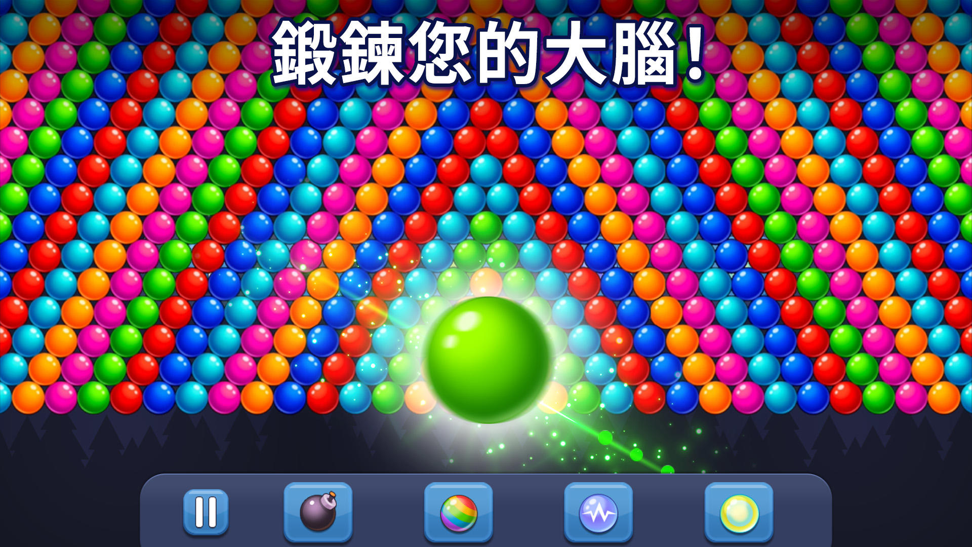 Bubble Pop! Puzzle Game Legend 遊戲截圖