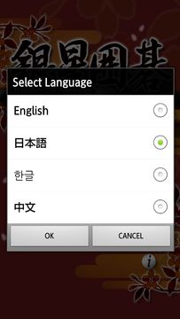 銀星轉到 Game Screenshot