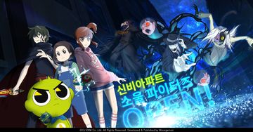 신비아파트 소울파이터즈 遊戲截圖