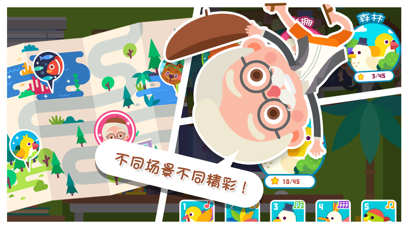 拍拍卡洛琳 Game Screenshot