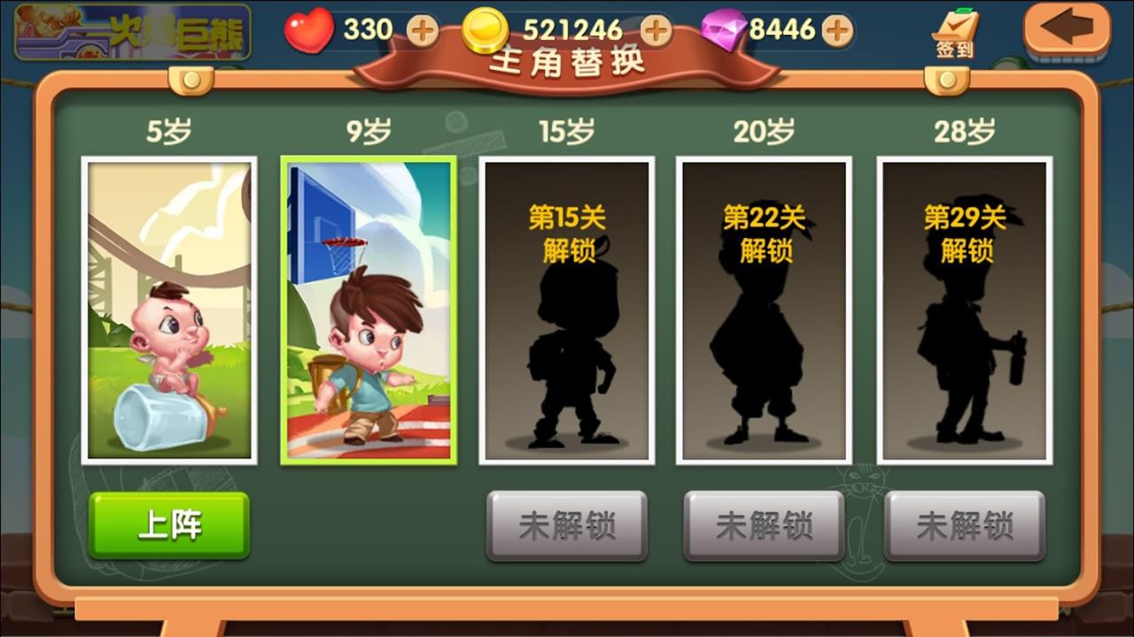 让武器飞 Game Screenshot