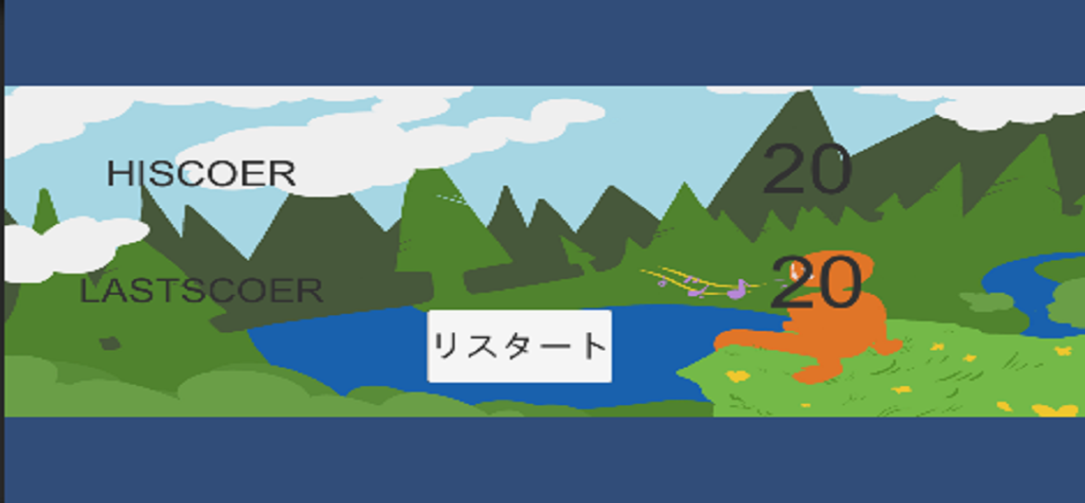 避けてとる Game Screenshot