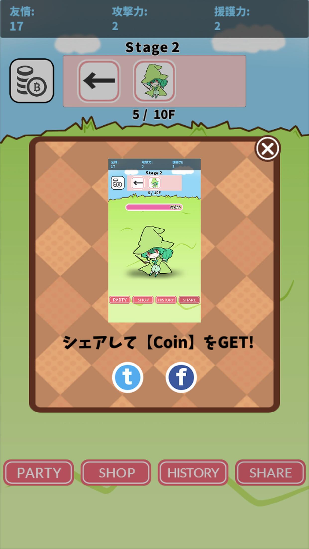 Monster VS MagicalGirl ภาพหน้าจอเกม