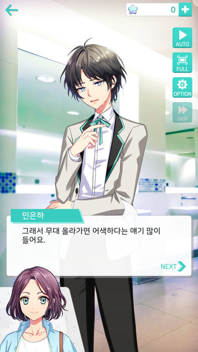 Screenshot of 프로젝트 아이돌