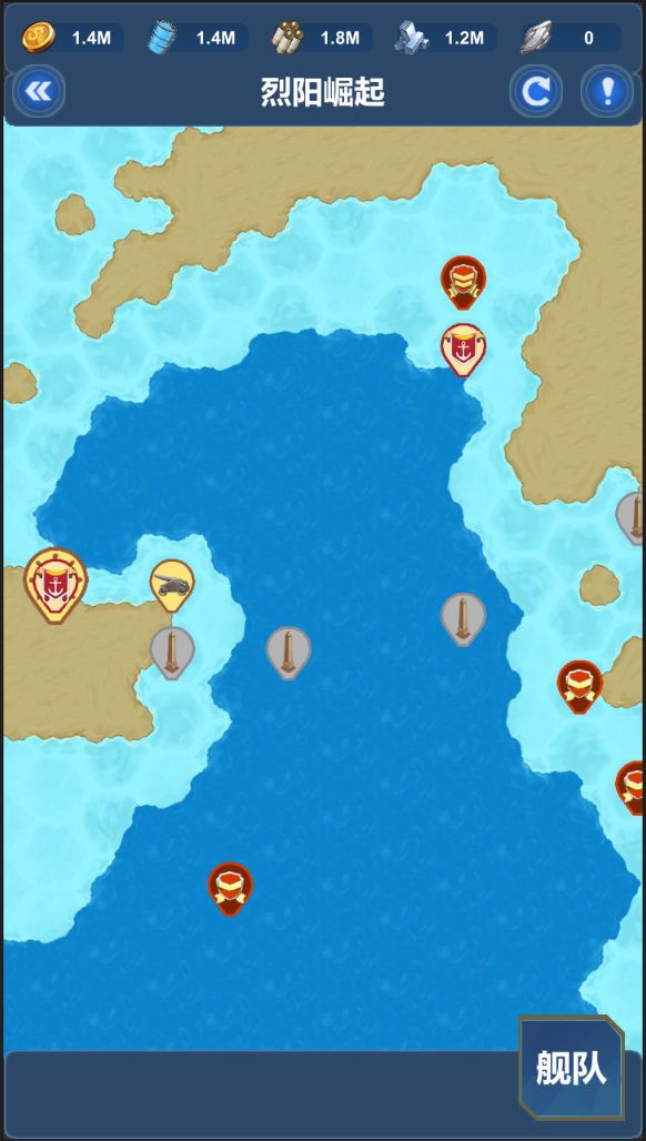 北洋海战棋 screenshot game