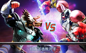 Real Steel Game Screenshot