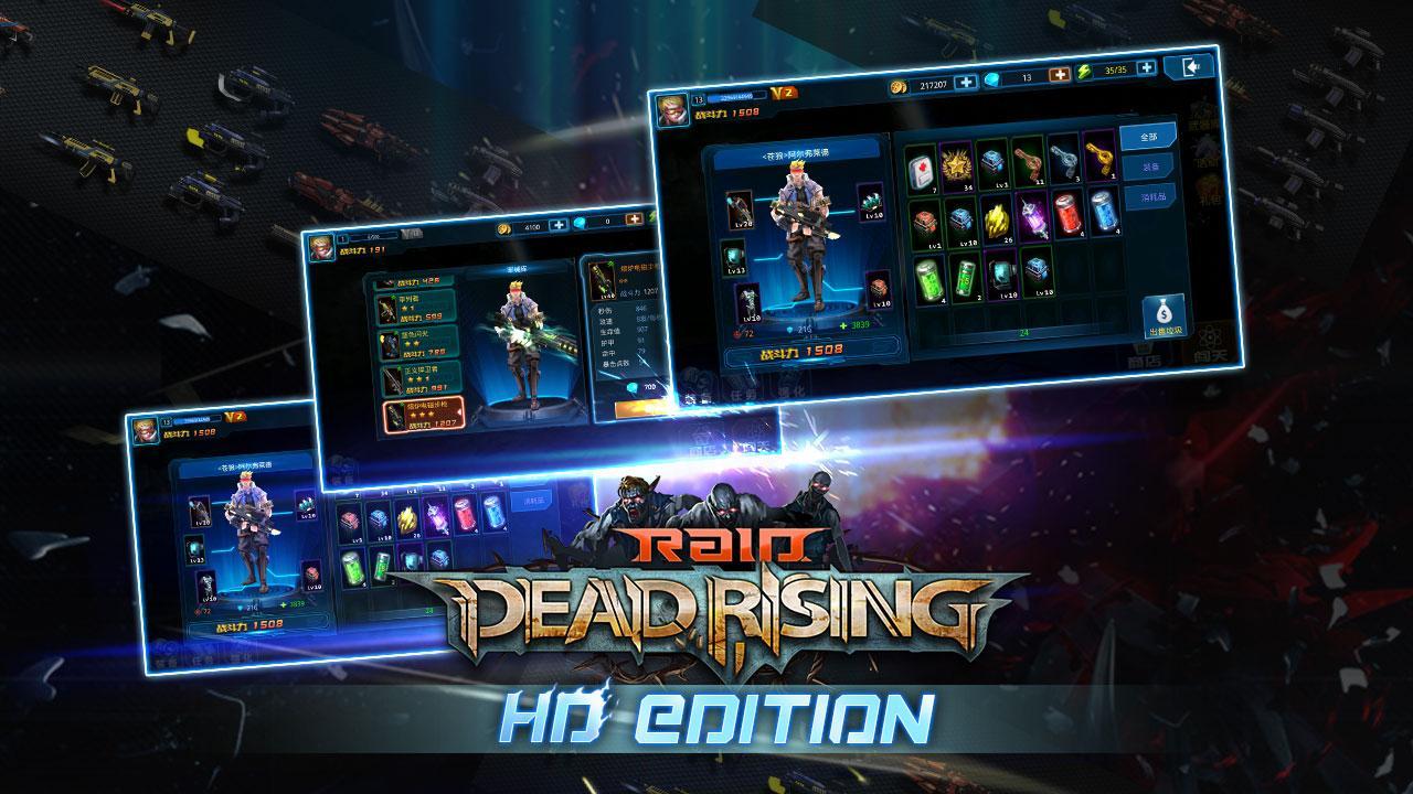 Raid:Dead Rising HD Game Screenshot