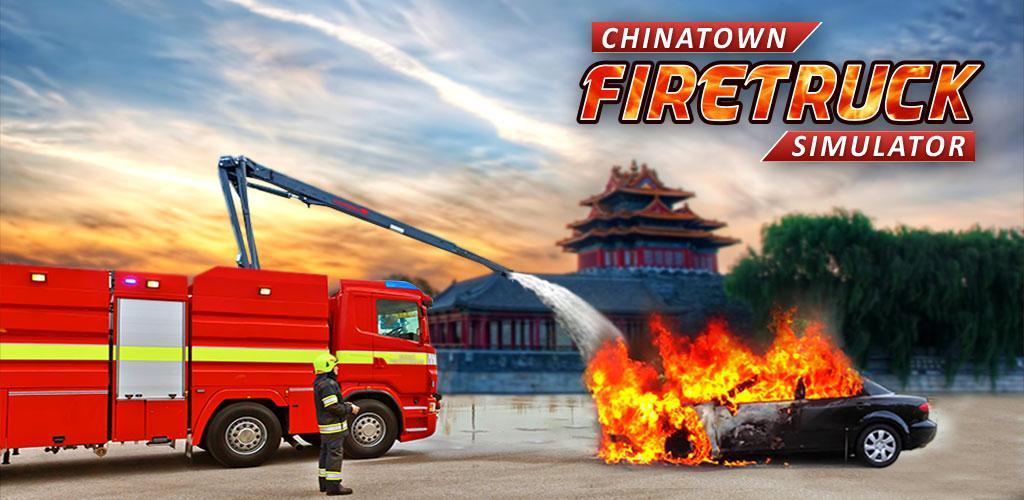 Banner of Chinatown-Feuerwehrauto-Simulator 1.0