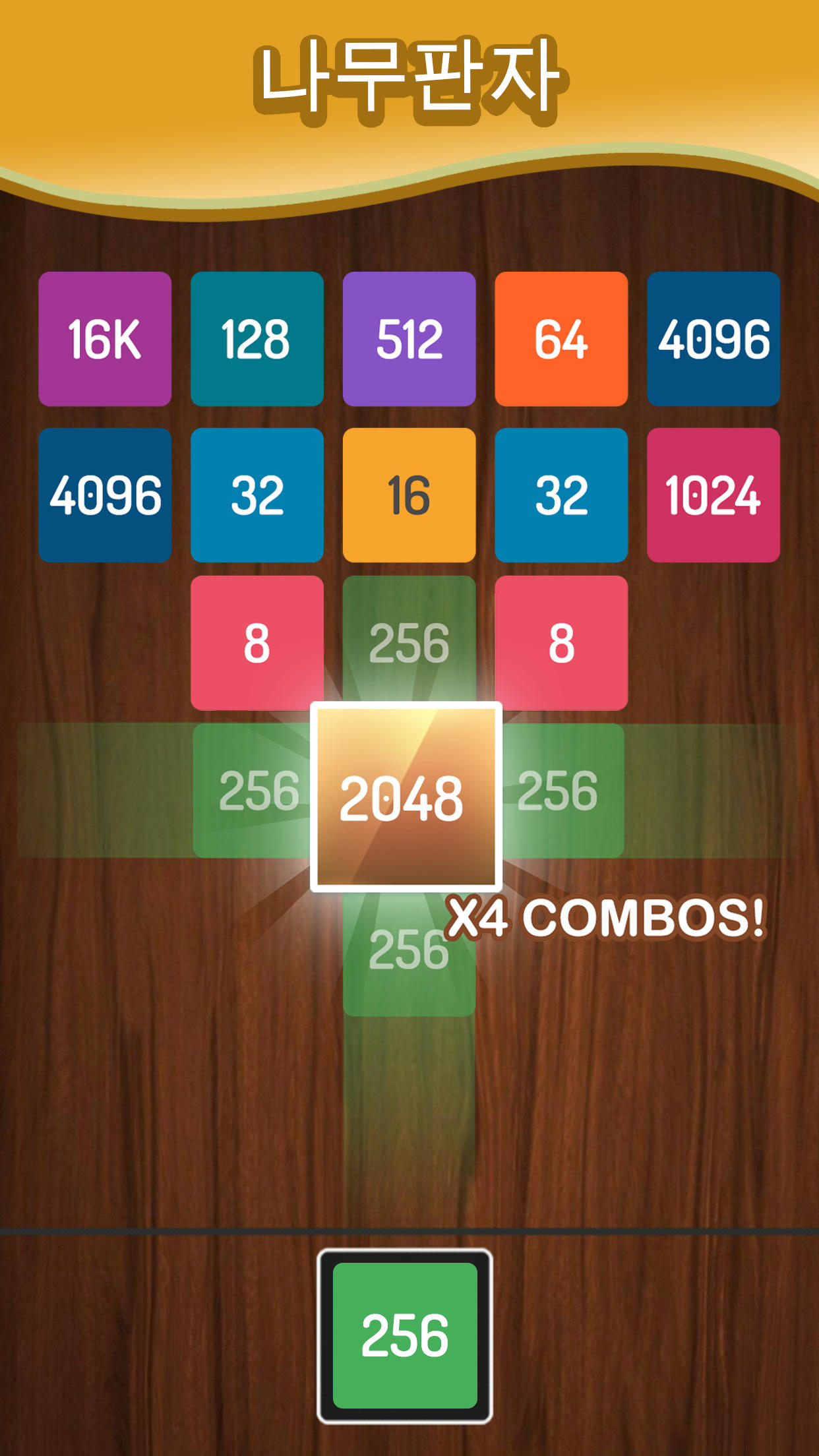 X2 Blocks - 2048 숫자 게임 게임 스크린 샷