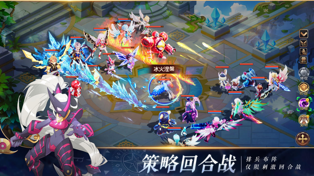 Dragon training story Game Screenshot