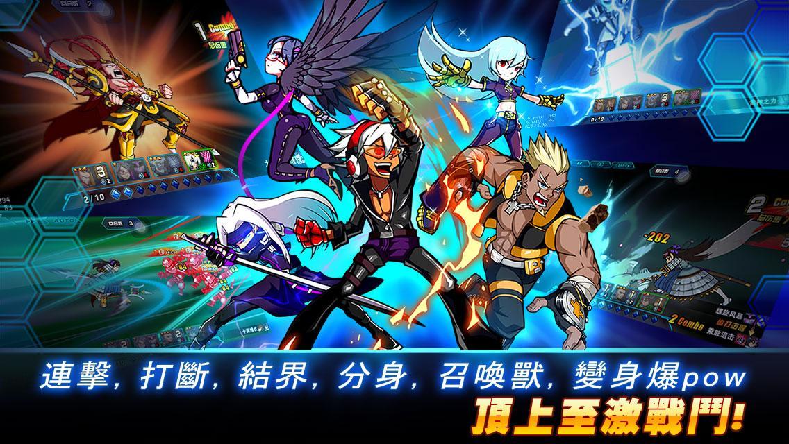 超時空激鬥 Game Screenshot