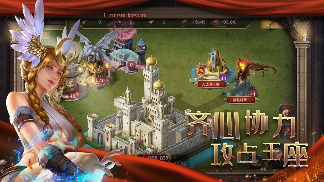 帝国战争（测试服） screenshot game