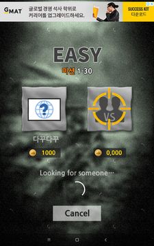 Got of Tank Game Screenshot