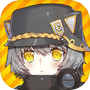 侵攻のオトメギアス