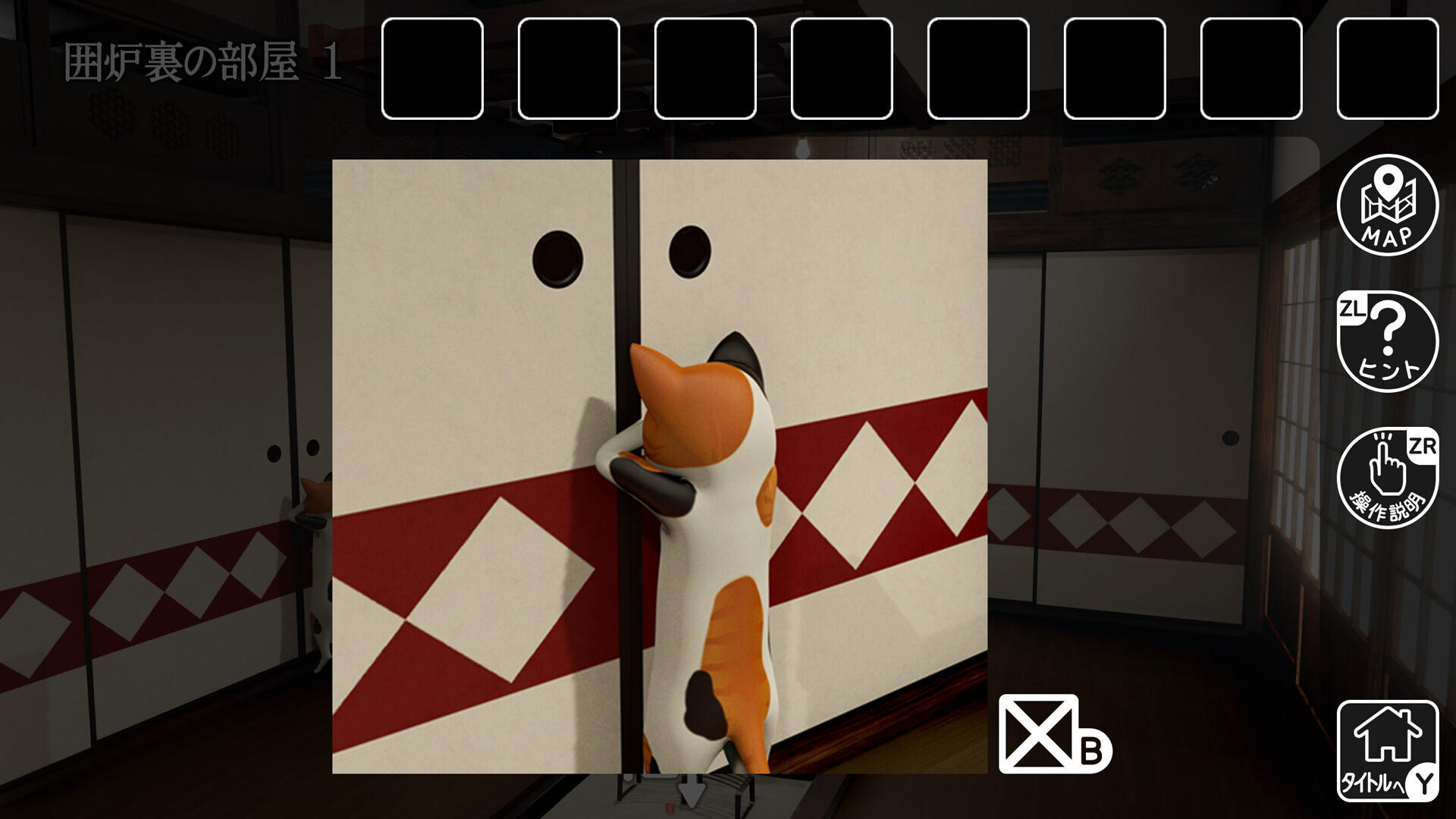猫様の古民家からの脱出 Game Screenshot