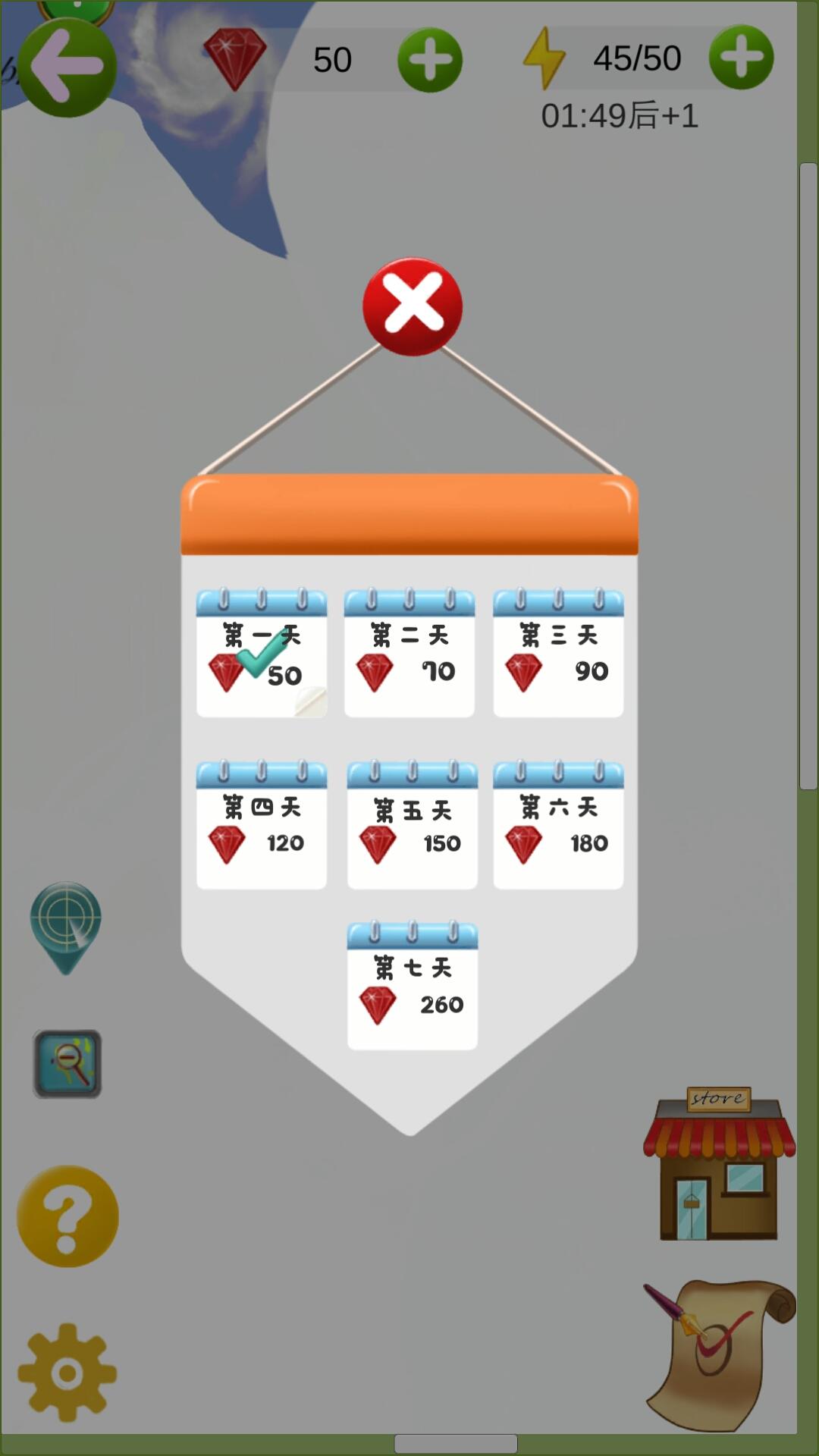 地理国旗泡泡龙 Game Screenshot