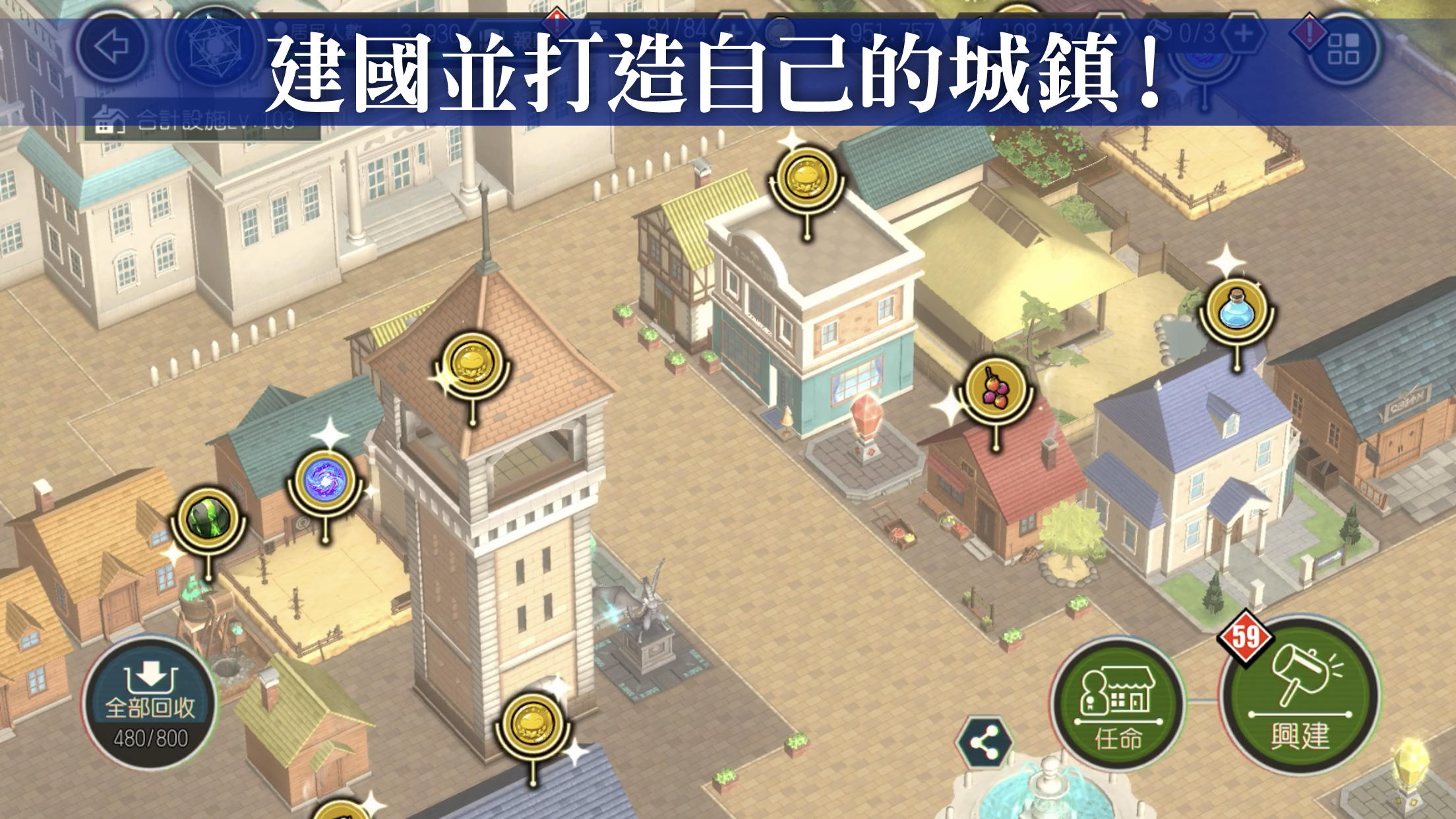 轉生史萊姆 魔王與龍的建國譚 遊戲截圖