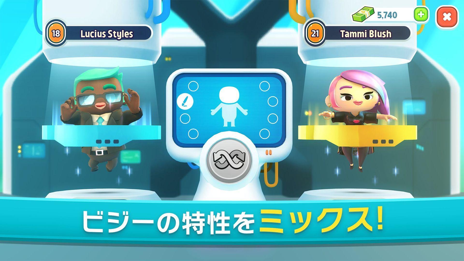 City Mania シティマニア：タウンビルディングゲーム ゲームのスクリーンショット