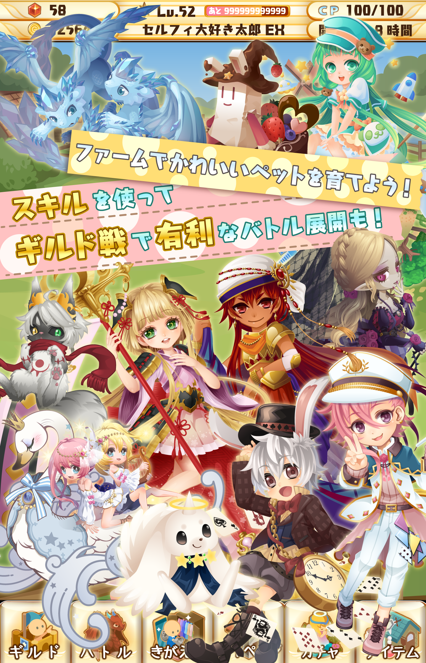 ポケットナイツ[セルフィでRPG] 게임 스크린샷